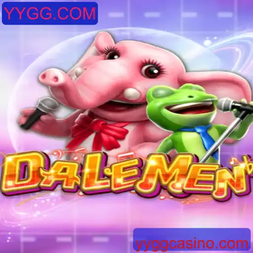 Explorando o Mundo do Jogo DALEMEN e a Plataforma YYGG.COM