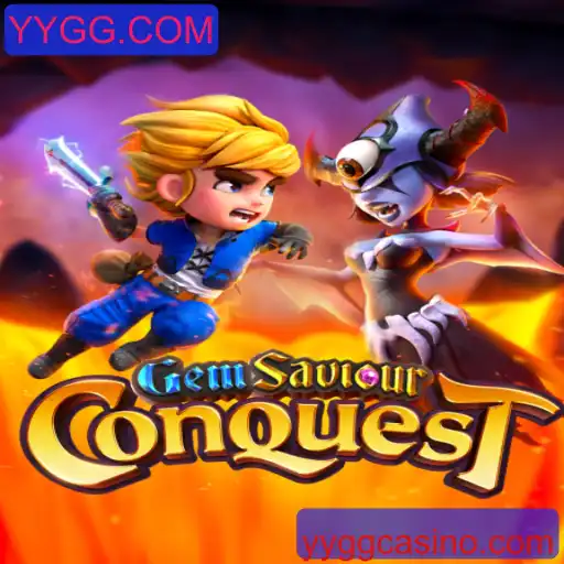 Explorando o Mundo de GemSaviourConquest