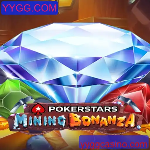 Pokerstars: Explorando o Mundo do Poker Online