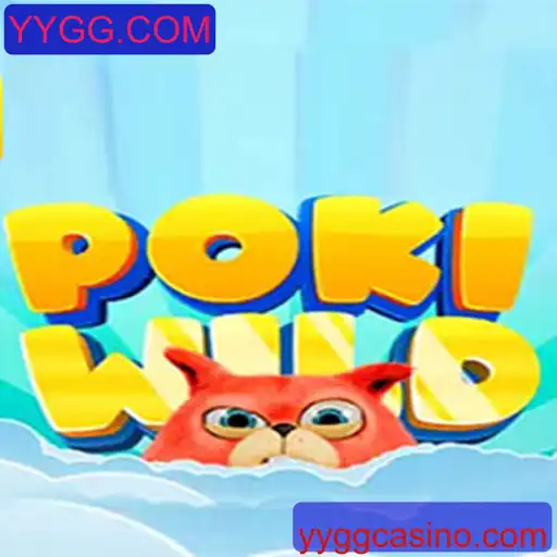Descubra PokiWild: O Universo Encantador de YYGG.COM