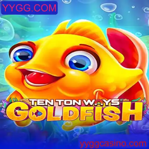 Desvendando o Fascinante Mundo de TenTonWaysGoldfish: A Nova Sensação de YYGG.COM